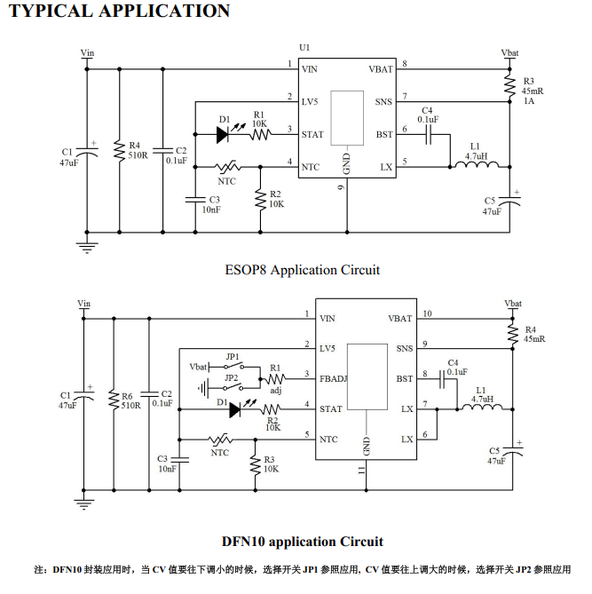 BC912：22V/3A 同步降压两节锂电池充电芯片