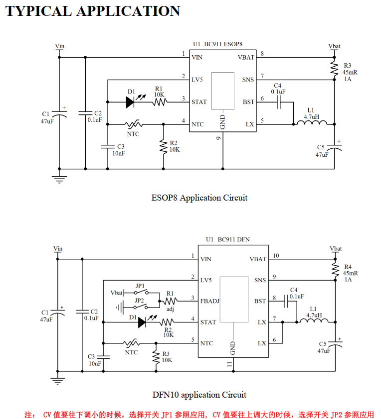 BC911：22V/3.5A 同步降压单节锂电池充电芯片