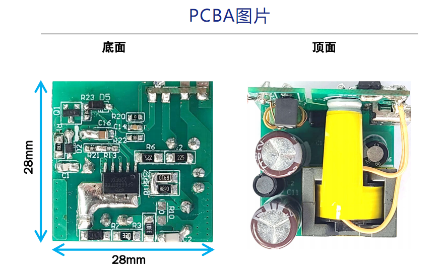 SP8666E+SP6519F，33W-35W PD充电器方案