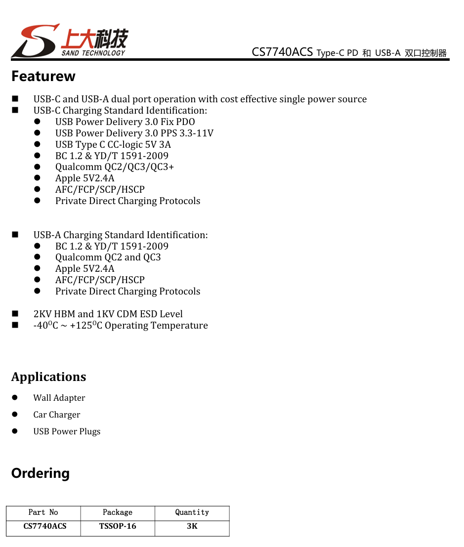 ICS7740ACS Type-CPD 和 USB-A 双口控制器