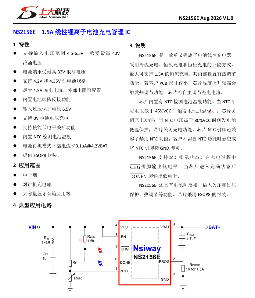 2026101645633503.png image.png